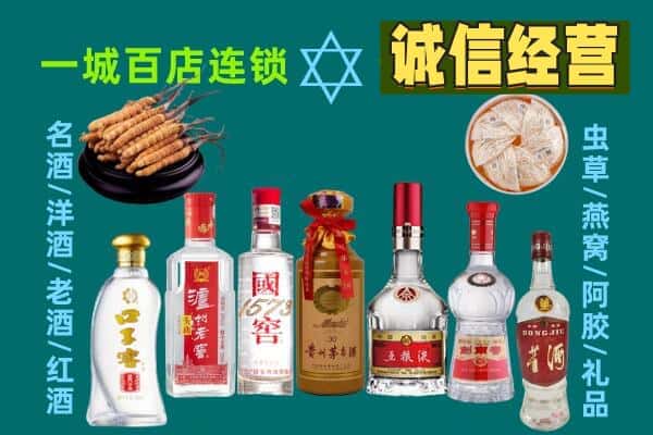 萍乡市上栗回收五粮液酒瓶