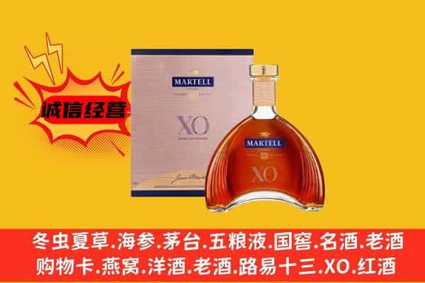 萍乡市上栗上门回收马爹利价格