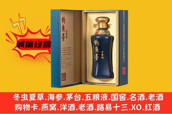 萍乡市上栗上门回收钓鱼台价格