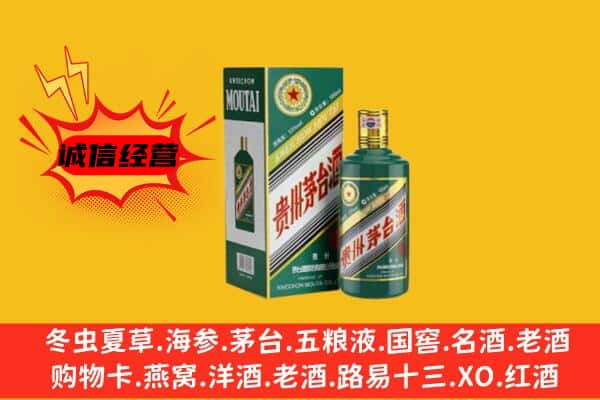 萍乡市上栗名酒回收虎年茅台酒.jpg