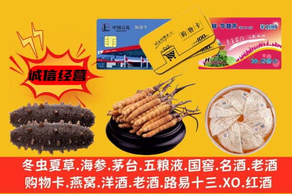 萍乡市上栗回收礼品