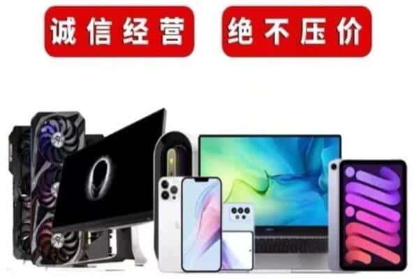 萍乡市上栗回收音响